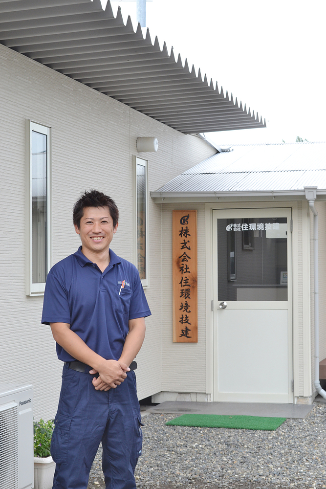 熊田崇司 くまだたかし