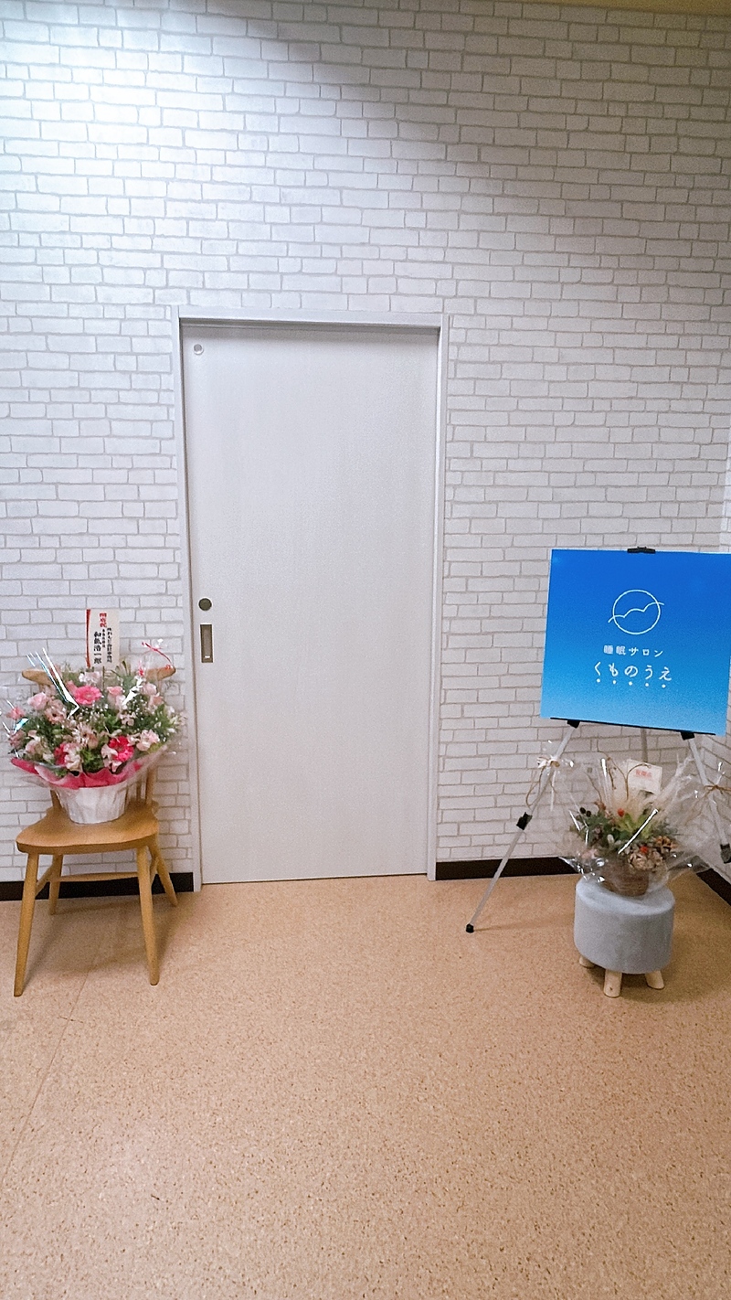 ドライヘッドスパ ドライヘッドスパ