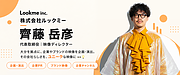 なぜ今、大分の企業に採用動画が必要だと思うのか