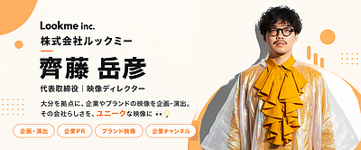 なぜ今、大分の企業に採用動画が必要だと思うのか