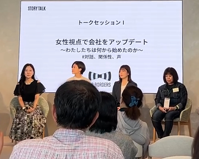 大阪万博にて女性たちと考える建設産業の未来予想図