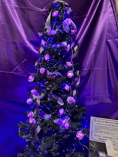 パープルリボン運動