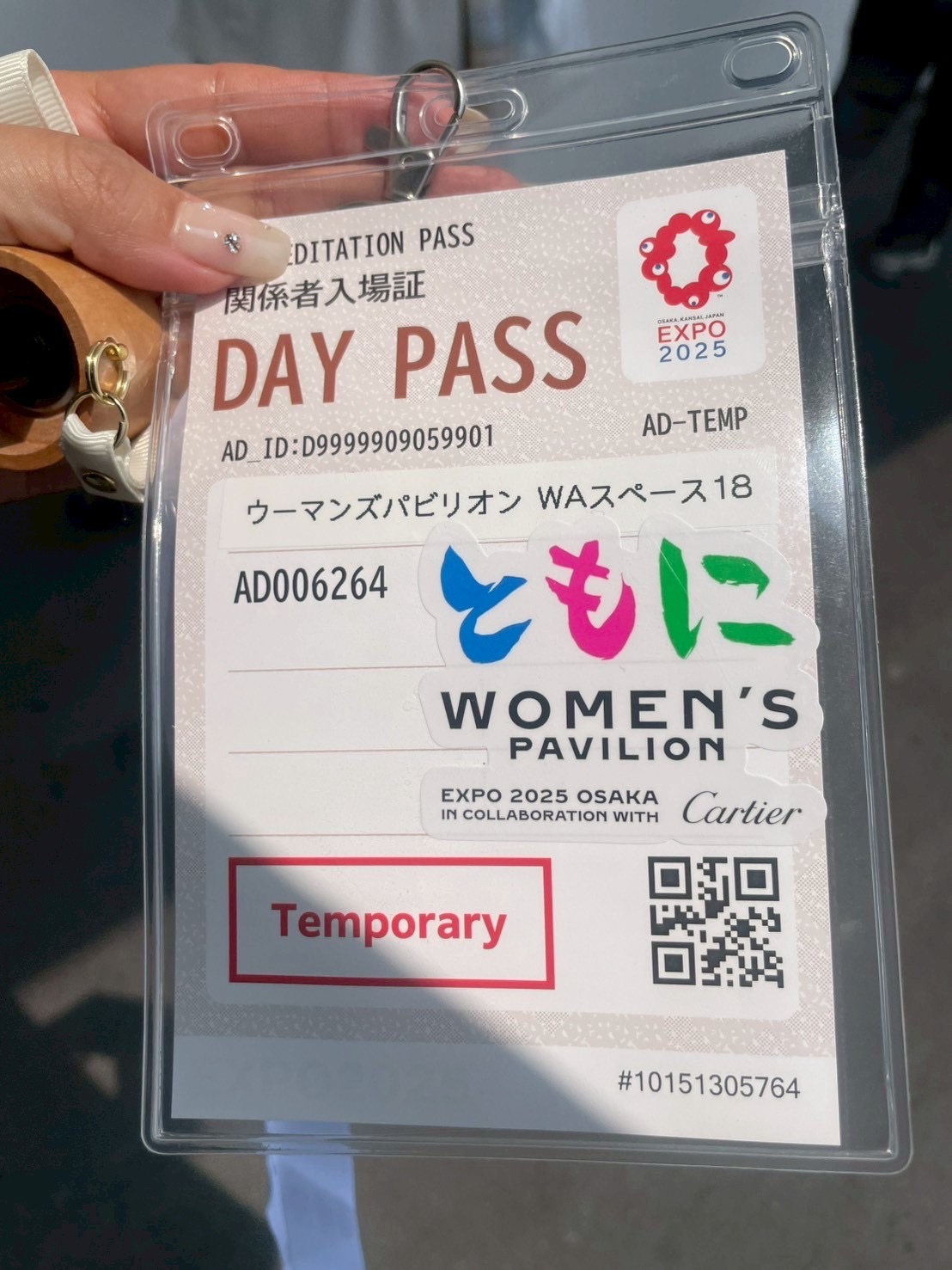 ウーマンズパビリオン「ともに」Pass