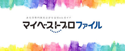 今週6月13日午後5：55～TV放送