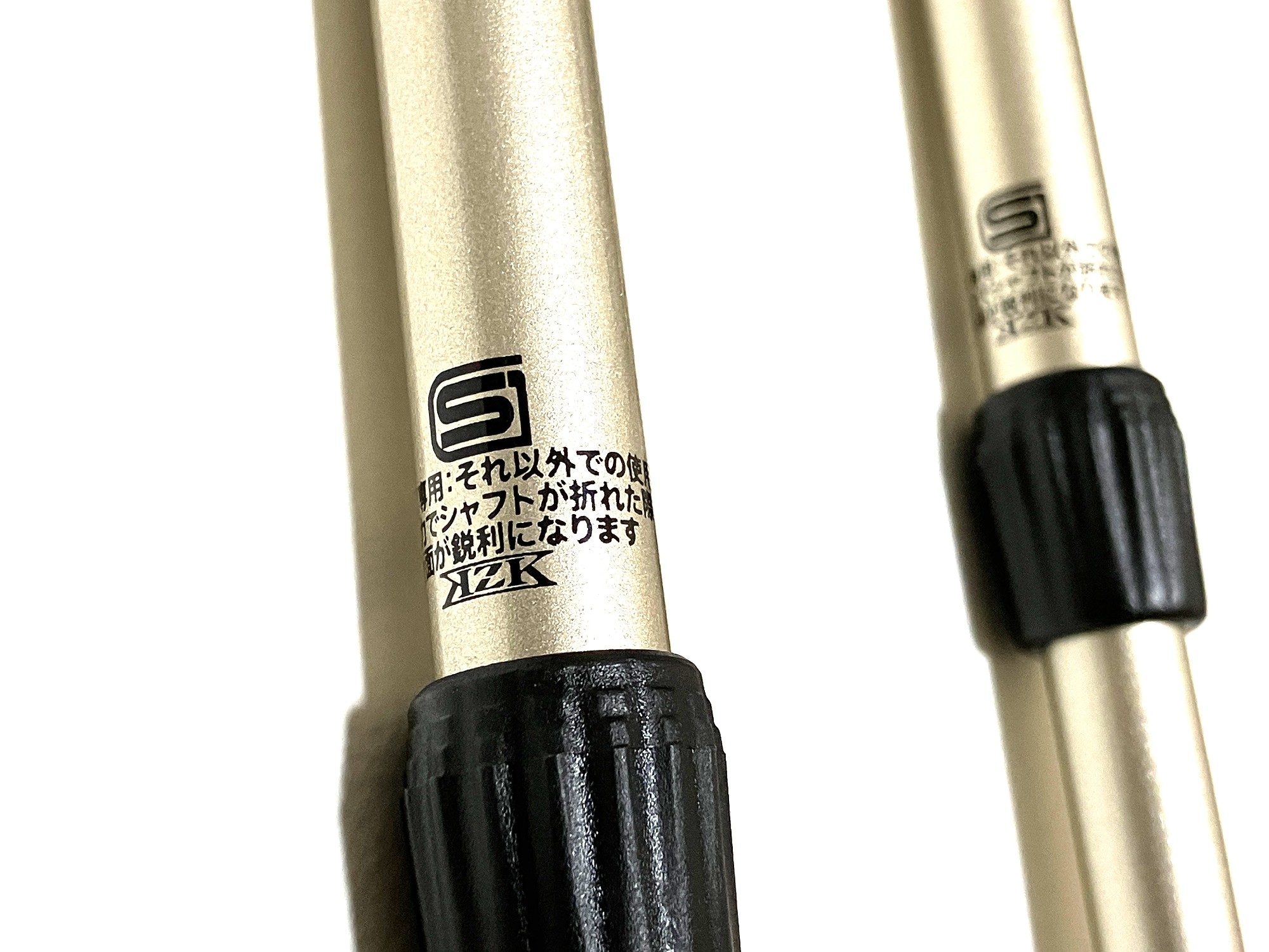 ウォーキングIssoku-CHOーCGSGマーク