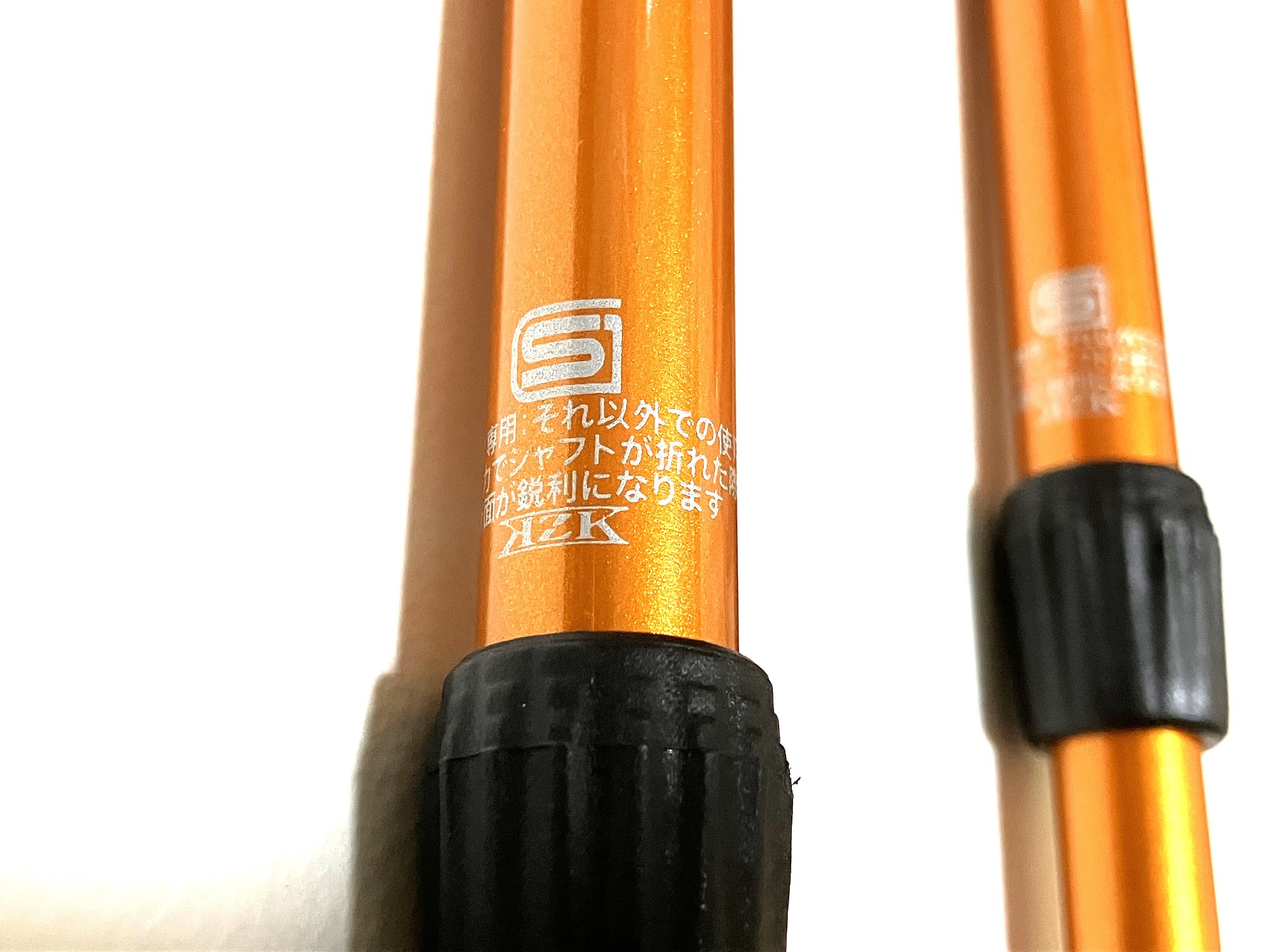 ウォーキングIssoku-CHOーMOSGマーク