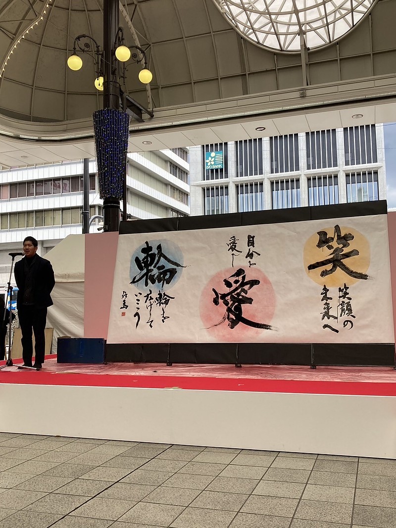 書道パフォーマンスの様子