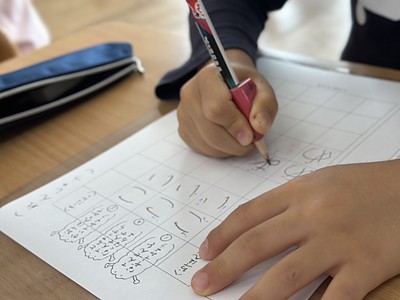 こども園書き方教室