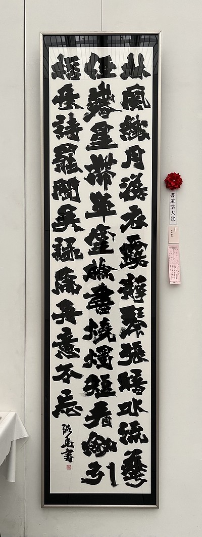 大分県美展にて、準大賞をいただきました！！