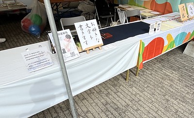 【OAB大感謝祭】書道コーナーを担当しました！