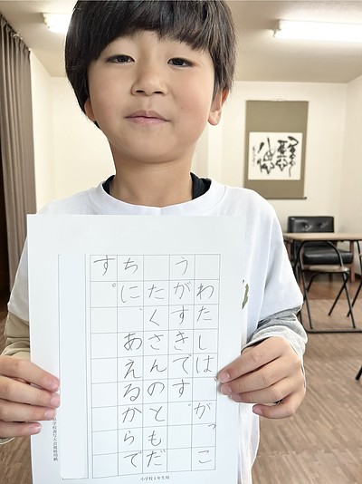 坂ノ市の教室風景をご紹介！！