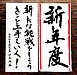 本日は入学式！！新年度の目標は立てましたか？