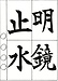出張教室受け付けています！
