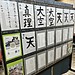 作品展示のご案内！