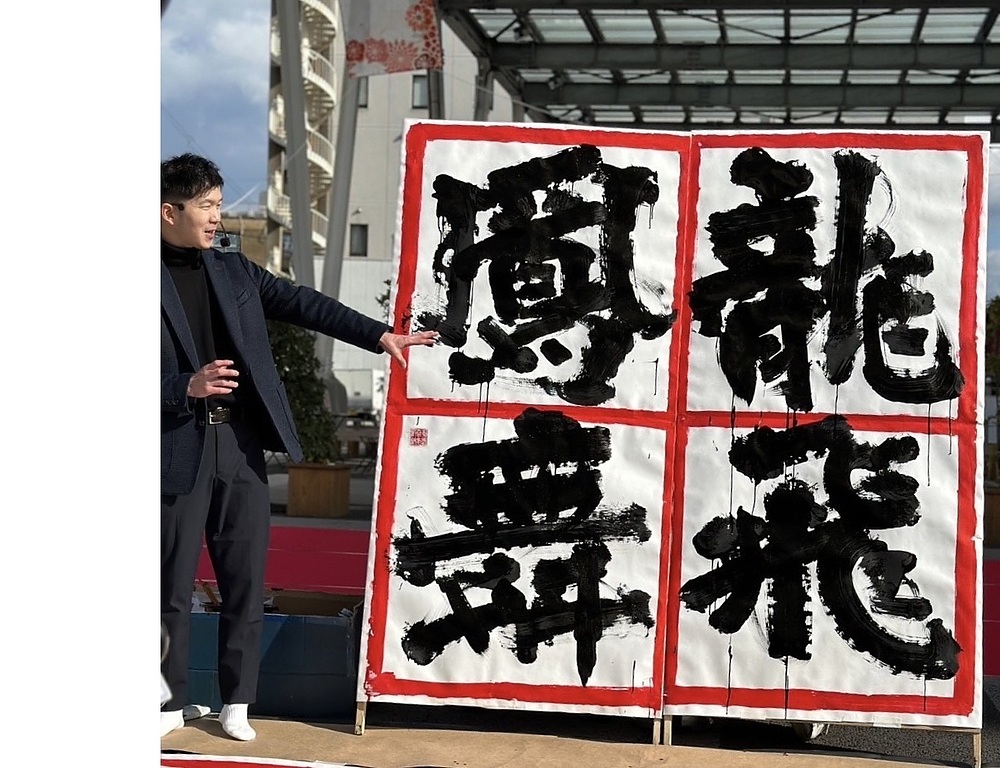 仲道裕馬 なかみちゆうま