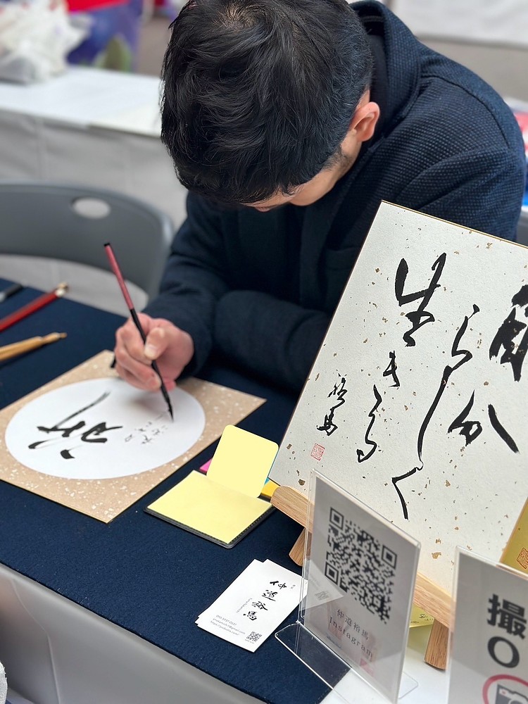 仲道裕馬 なかみちゆうま