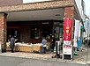 YOUMECA別府店の「感謝祭」セール、始まりました！