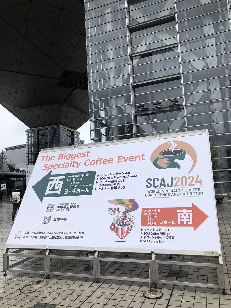 SCAJ2024 案内看板