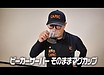 コーヒーサーバーが、そのままマグカップ？！