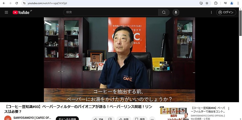 ペーパーフィルターのリンス問題を語る！