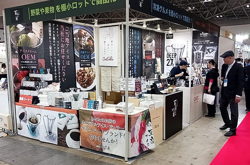 FABEX2025展示ブース