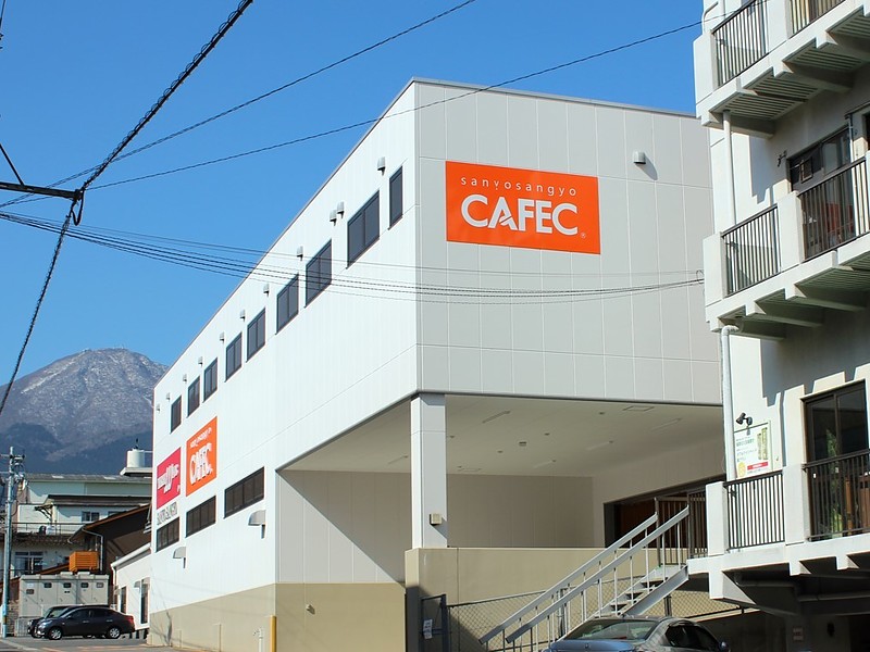 ペーパーフィルター製造工場 外観