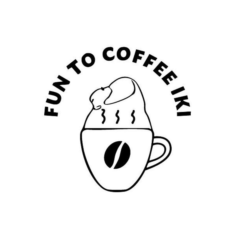 壱岐珈琲祭（いきこーひーふぇす）