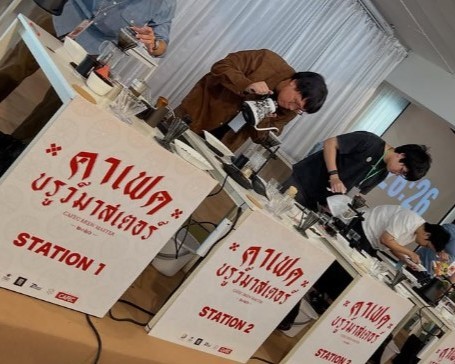 タイCAFECブリューワーズカップ