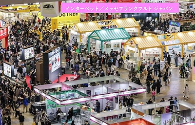 「インターペット東京 2026」に出展します！
