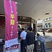 YOUMECA「感謝祭」セール、今年もありがとうございました！