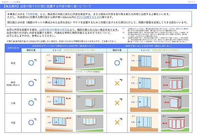 おかしいやろ””