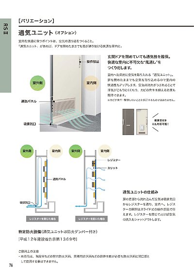 五月晴れない
