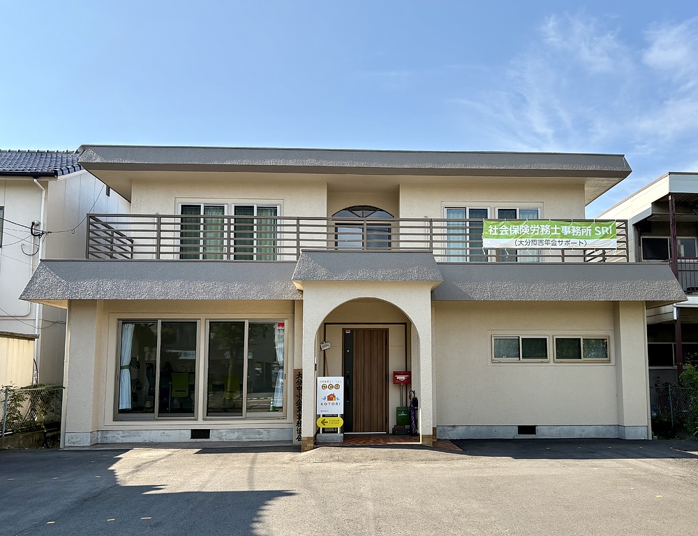 飯塚泰雄 いいづかやすお