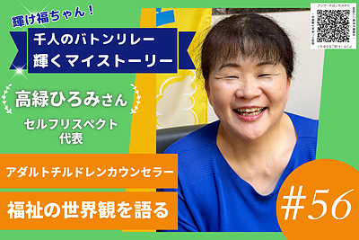 【ホンマルラジオ｜輝け福ちゃん　別府ゆけむりスナイパー局】に出演しました！