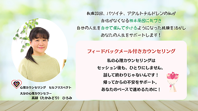 ホームページの内容が、大幅に変更になりました！