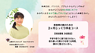 これくらいの悩みで相談していいの？と感じているあなたへ