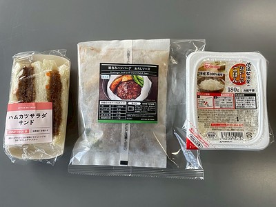 OFFICE　DE　YASAI　サンプル来ました！