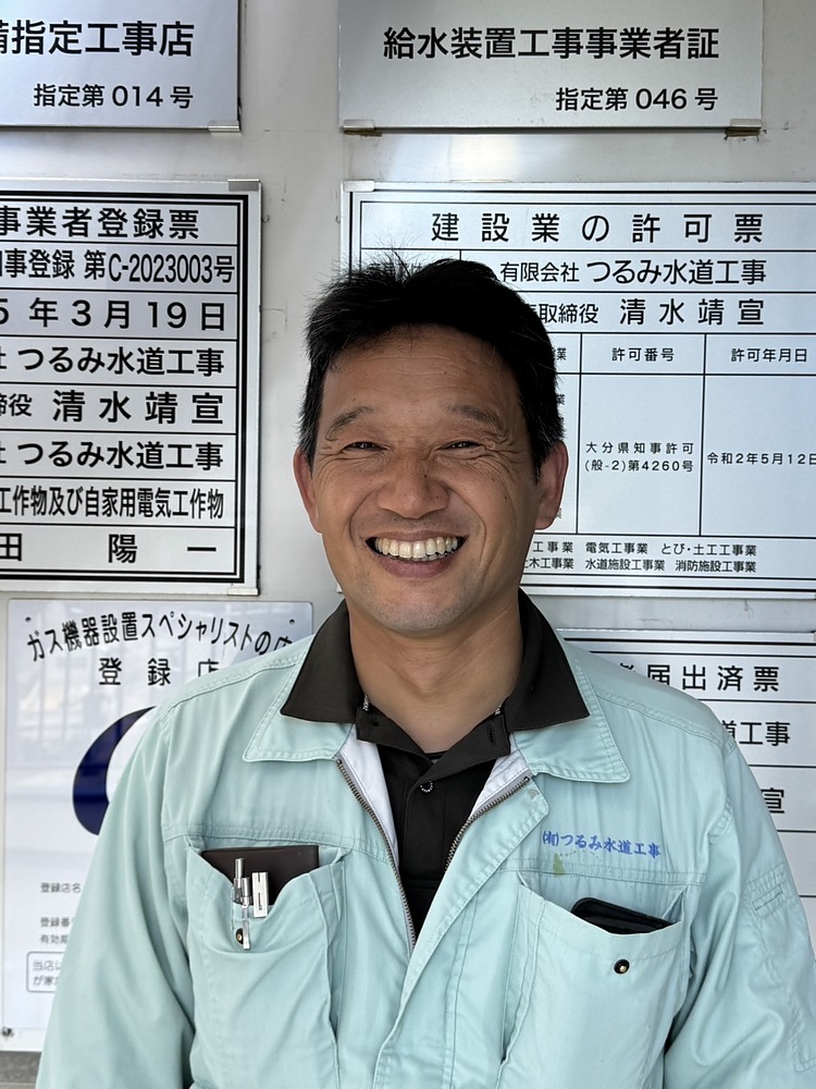 清水靖宣 しみずやすのり