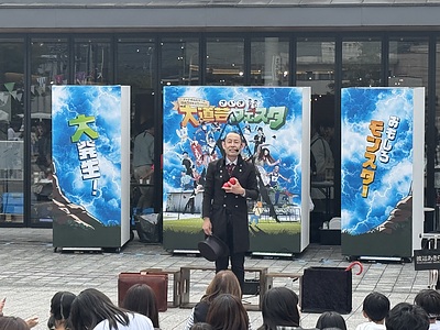 こどもたちがワクワクする休日