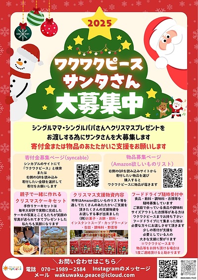 こども同士で過ごす時間