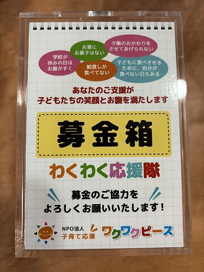 いろいろと新しくなりました