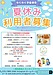 台風で