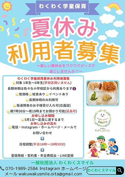 台風で