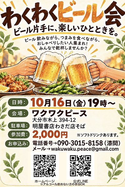 猫の手も借りたいと思う日々