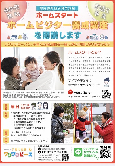 手が足りないときの助けがあれば