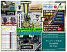 矢野建材工業株式会社【地盤調査】大分県 佐伯市 某所