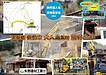 矢野建材工業株式会社【解体工事】大分県 佐伯市 大入島 某所