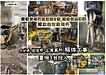 矢野建材工業株式会社【解体工事】危険家屋補助金対象物件 大分県 佐伯市 上浦 某所