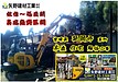 矢野建材工業株式会社【木造住宅解体工事】 宮崎県 延岡市 某所