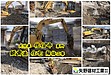 矢野建材工業株式会社【鉄骨造住宅解体工事】 大分県 佐伯市 某所